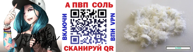 Как найти наркотики Чебаркуль Cocaine  Alpha-PVP  Гашиш  Конопля  Меф 