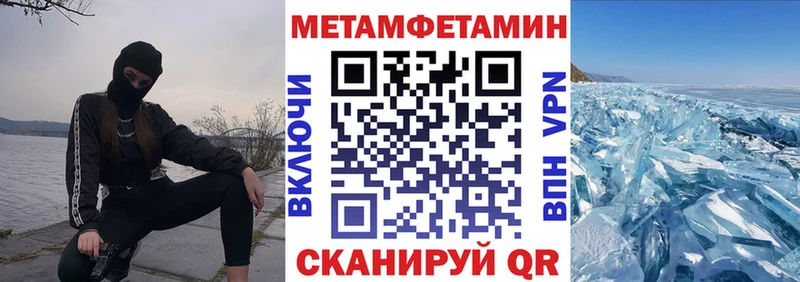 АМФЕТАМИН Розовый Чебаркуль