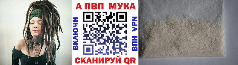 Alpha PVP СК КРИС Чебаркуль