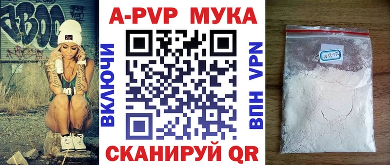 А ПВП крисы CK Чебаркуль