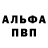Amphetamine Розовый Art ZV