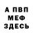 Амфетамин VHQ Kinga Elek