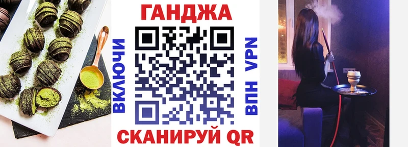 Cannafood конопля  hydra ссылки  Чебаркуль 