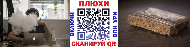 ГАШ убойный  дарк нет Telegram  Чебаркуль 