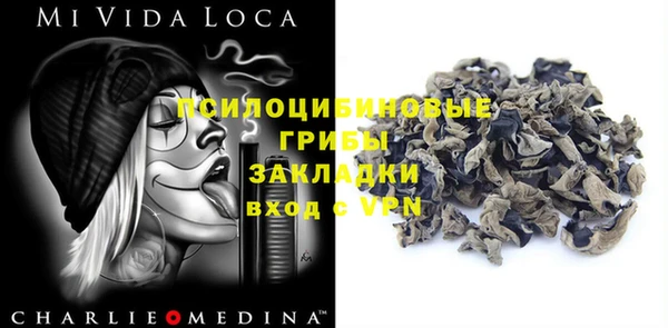 соль курить ск Алексеевка