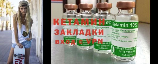 мяу мяу кристалл Абдулино
