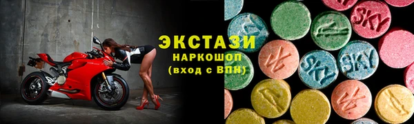 Альфа ПВП Алексин