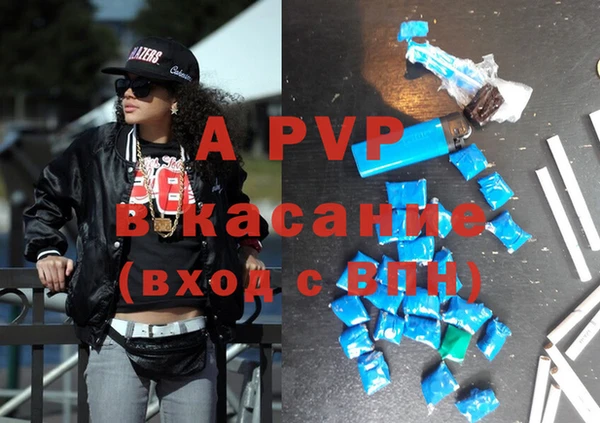 Альфа ПВП Алексин