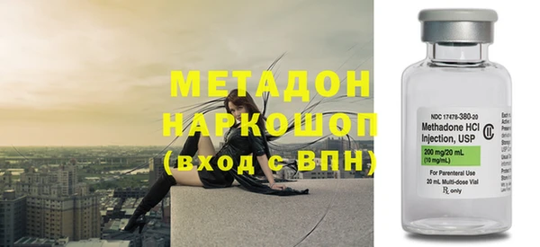 героин Абинск