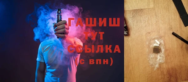 соль курить ск Алексеевка