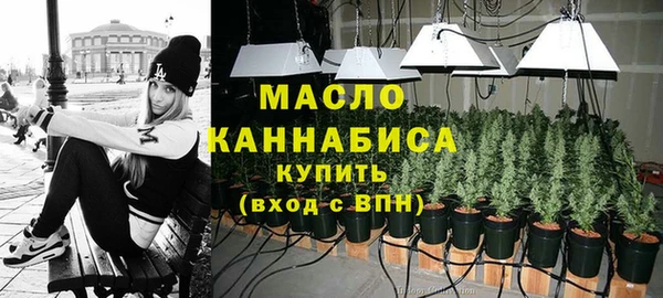мяу мяу кристалл Абдулино