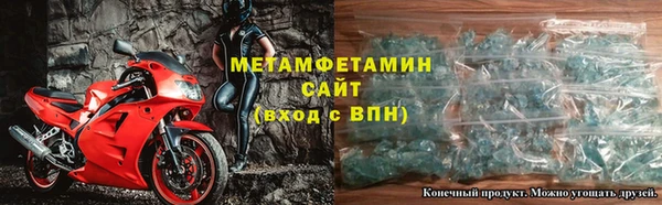 мяу мяу кристалл Абдулино