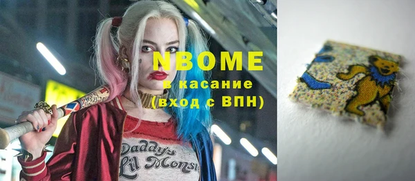 мяу мяу кристалл Абдулино