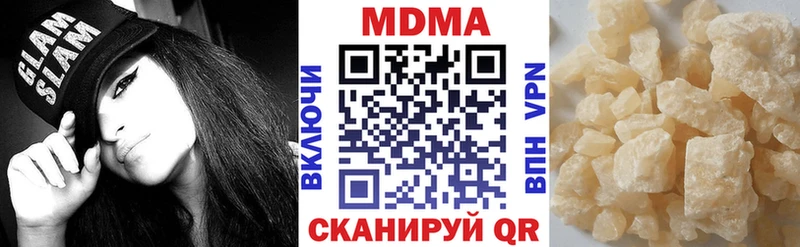 darknet Telegram  Чебаркуль  МДМА VHQ  купить наркоту 